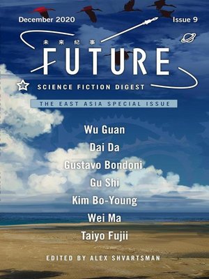 cover image of Future Science Fiction Digest Volume 9